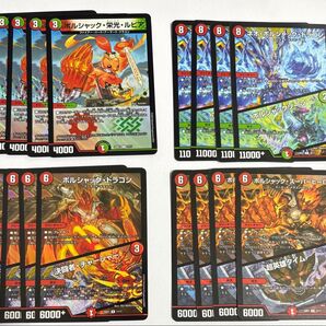 リースボルシャックデッキパーツ