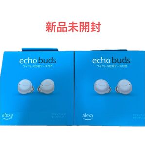 Amazon Echo Buds 第2世代 グレーシャーホワイト ワイヤレス充電対応