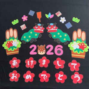 158 壁面飾り お正月