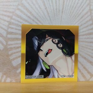 FGO 最終再臨展 選択画面風ステッカー 芦屋道満