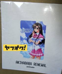  telephone card anime itoe-e*re*kiteru become ....r.p.m... middle. ... cardboard attaching telephone card unused not for sale 