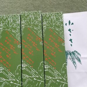 (送料込み)東京 武蔵野 吉祥寺 小ざさ 羊羹 3本
