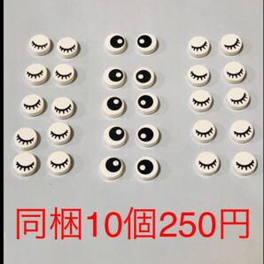 新品 レゴ 目玉 30個