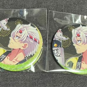 【在庫ラスト】鬼滅の刃 阿波踊り 缶バッジ 不死川実弥 2点セット