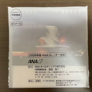 【未開封】 ANA 卓上カレンダー 株主優待 2026