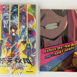 終天教団 Switch 初回特典付き