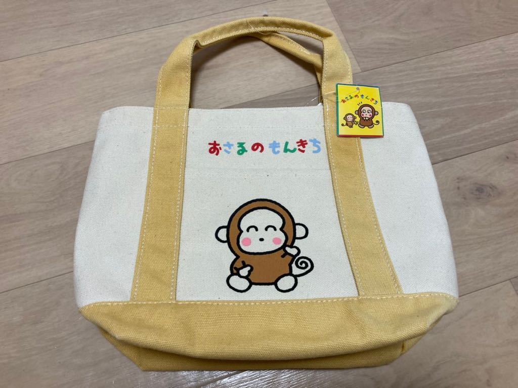 おさるのもんきちの値段と価格推移は?|373件の売買情報を集計した ...