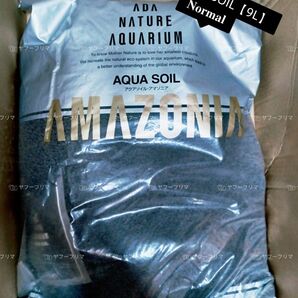 ADA アマゾニアソイル ノーマル【9L】廃盤品