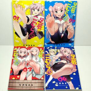 【完結】足芸少女こむらさん コミック全4巻セット