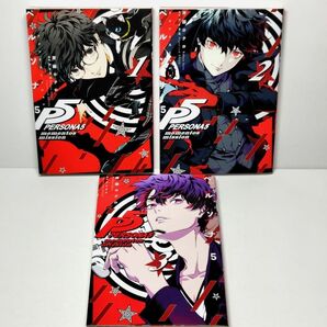 【完結】ペルソナ5メメントスミッション コミック全3巻セット【斉藤ロクロ】