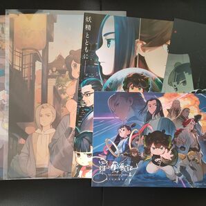 【非売品】羅小黒戦記1&2 入場特典+チラシセット ロシャオヘイセンキ ぼくらが望む未来②