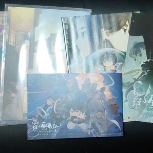 【非売品】羅小黒戦記1&2 入場特典+チラシセット ロシャオヘイセンキ ぼくらが望む未来