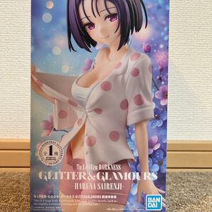 To LOVEる ダークネス GLITTER&GLAMOURS 西連寺春菜 フィギュア 中身のみ発送