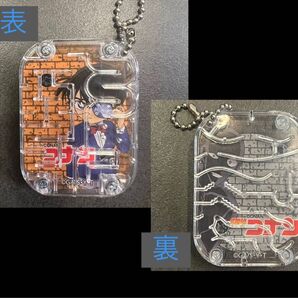 犯人追跡迷路 「名探偵コナン ミニゲームコレクション」 キーホルダー