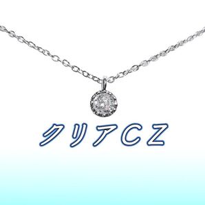 CZシンプル極細ネックレス