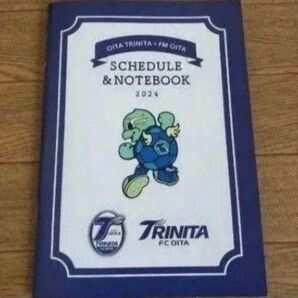 大分トリニータ スケジュールノートブック 2024