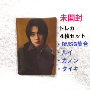 BMSG COMPLETE FILE コンプリートファイル 特典 フォトカード 4枚セット 未開封