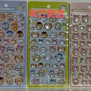 ちいかわ ボンボンドロップシール 3種