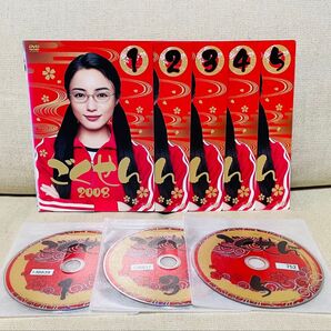 ごくせん 2008 DVD 全巻 三浦春馬