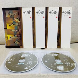 大奥 第一章 DVD 全巻 ドラマ