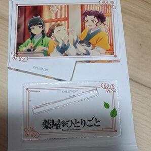 薬屋のひとりごと トレーディングミニプレートスタンドvol.4 猫猫 小蘭 子翠