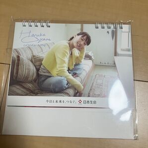 綾瀬はるか 卓上カレンダー 2026 ニッセイ