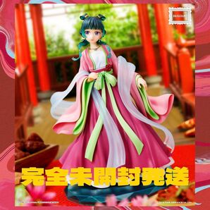 薬屋のひとりごと BRILLIANTフィギュア 猫猫