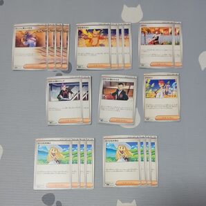 ポケモンカード リリーエの決心 ラムダ メロコ サポート まとめ売り