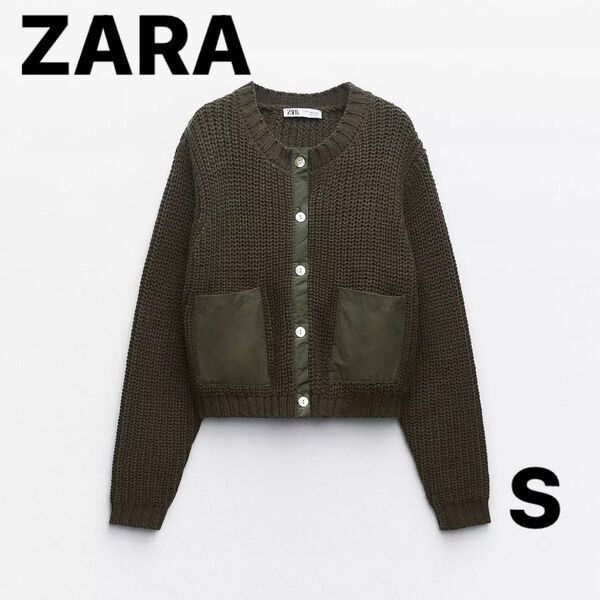 ZARA ザラ S ニットカーディガン コントラストポケット 長袖 セーター カーキ グリーン 新品 ショート丈 クロップド丈