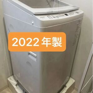 洗濯機 7kg AQUA AQW-V7N 美品 2022年製