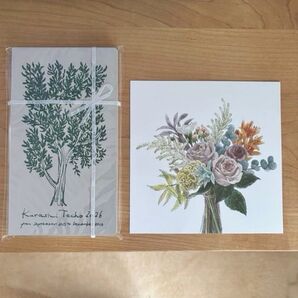 北欧暮らしの道具店 ノベルティ 2026年 スケジュール帳花束の絵葉書 2点セット