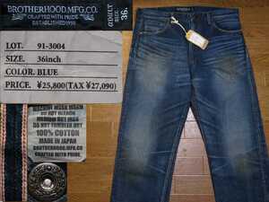 タグ付き★デットストックW36(約93cm)【BROTHERHOOD/ブラザーウッド】定価25800+税91-3004ヒゲUSED加工【隠しリベット】ジッパーフライ★