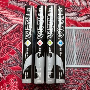 新装版 デビルマン 1〜4巻 全巻 文庫 永井豪