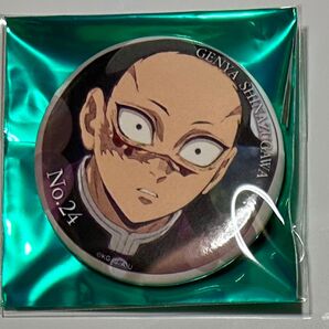 鬼滅の刃 隊士百景 不死川玄弥 エモーショナル缶バッジ 24