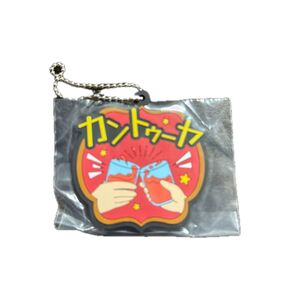 東海オンエア 1番 ラバーキーホルダー