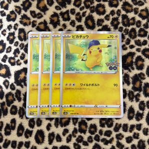 ピカチュウ R s10b 4枚セット