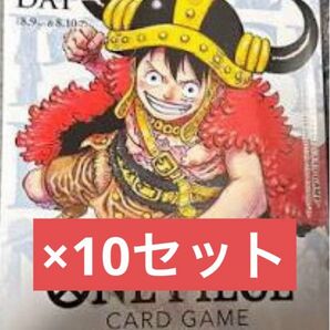 ルフィプロモ プレミアムカードコレクションONEPIECEDAY25 10セット