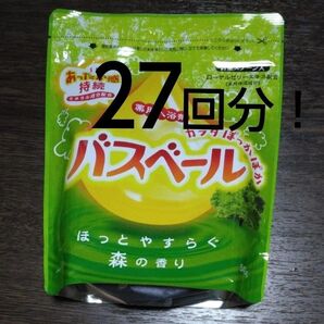 日本製 入浴剤 バスベール 森の香り 540g 計量スプーン付き 薬用入浴剤 ライトグリーンのお湯 大容量 まとめて 大量