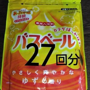 日本製 入浴剤 バスベール 柚子の香り 540g 計量スプーン付き 薬用入浴剤 ライトイエローのお湯 大容量 まとめて 大量