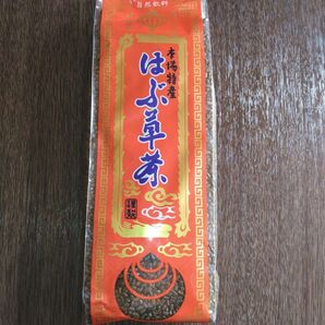 ハブ茶 300g はぶ草茶 はぶ茶 ケツメイシ茶 決明子茶 エビスグサ茶 エビスグサ種子茶 恵比寿草 望江南 ハブソウ茶 ハブ草茶