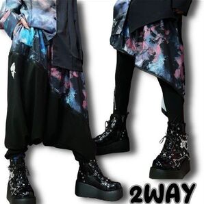 【新品】NieR Clothing 切替ASYMMETRY 2WAY SARROUEL PANTS【ARTISTIC ROSE】