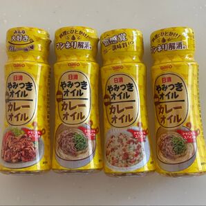 日清オイリオ 日清やみつきオイル カレーオイル × 4本 食用風味油