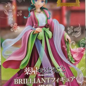 薬屋のひとりごと BRILLIANTフィギュア 猫猫