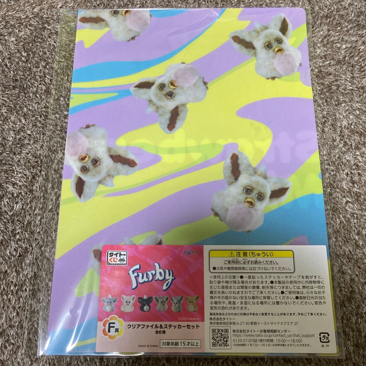 タイトーくじ ファービー ロット｜Yahoo!フリマ（旧PayPayフリマ）