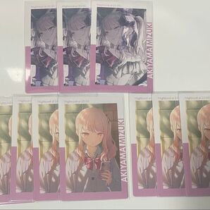 プロセカ 暁山瑞希 エピカ 22C