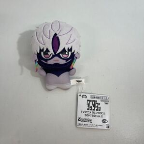 ダンダダン ちびぐるみvol.2 ぬいぐるみ 円城寺仁(変身)