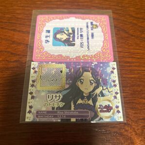 アイカツ プリパラ THE MOVIE 映画 ミニ学生証 トモチケ風カード 出会いのキセキ 白樺リサ 入場者特典