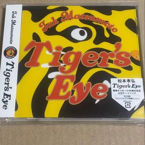 Tak Matsumoto /Tigers Eye 特典付