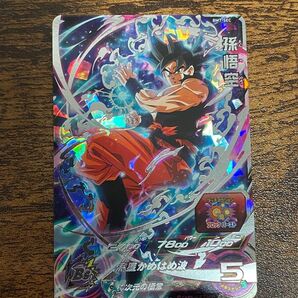 スーパードラゴンボールヒーローズ bm7-sec 孫悟空