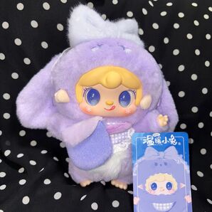 yookiヨーキぬいぐるみV3温暖小うさぎ17cmTaropaste bunny 村